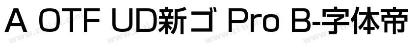 A OTF UD新ゴ Pro B字体转换